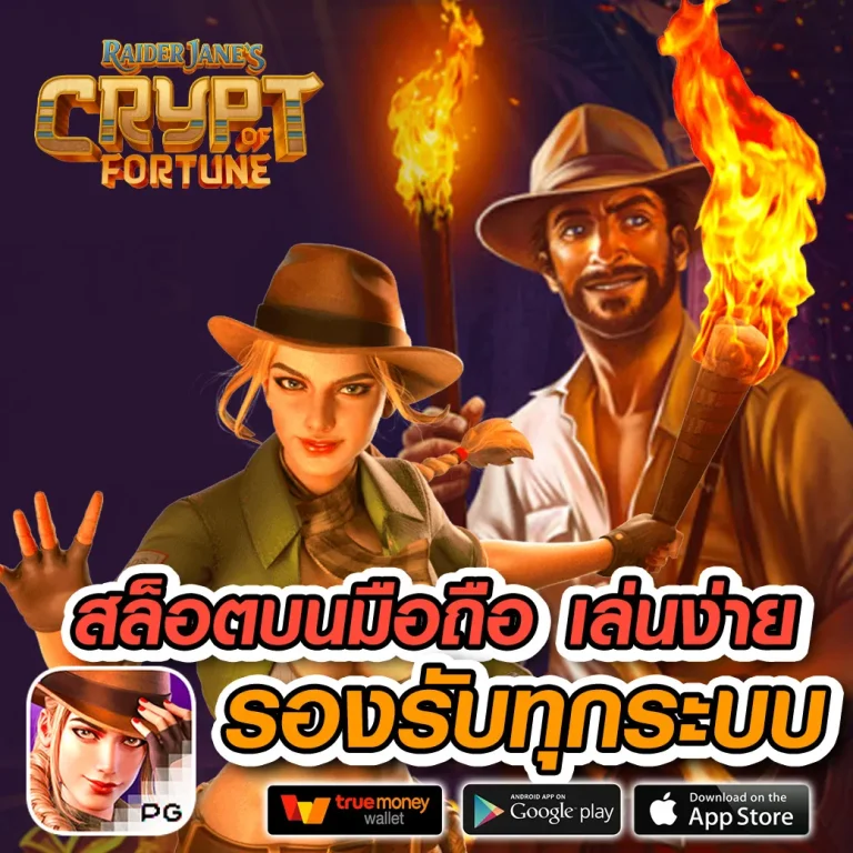 g2g2882 ทางเข้า