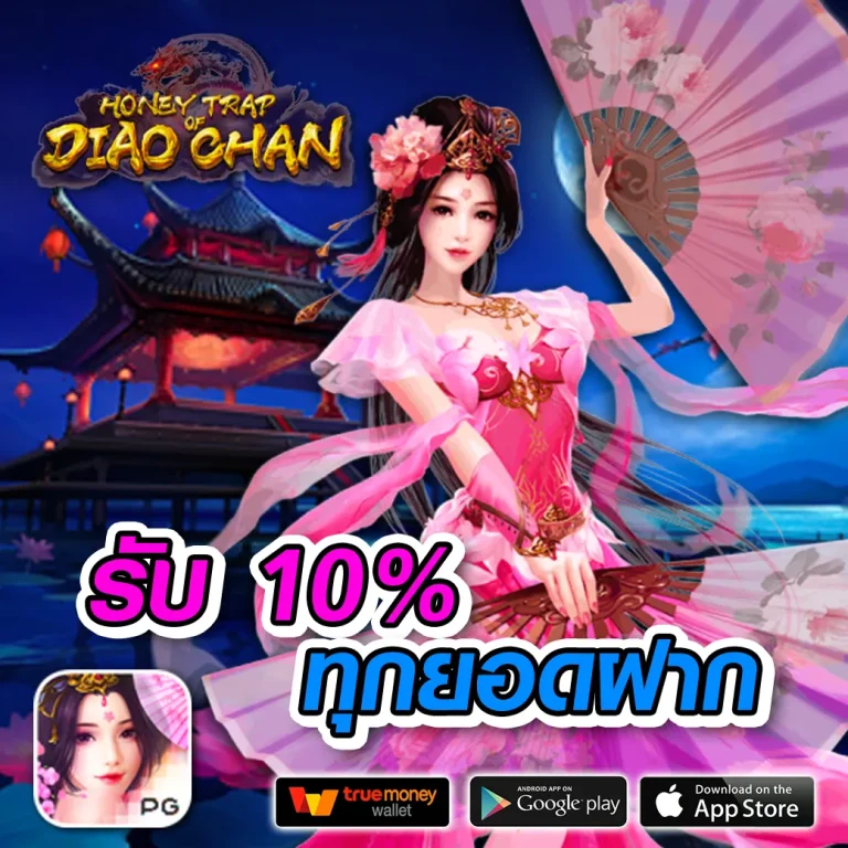 g2g2882 เครดิตฟรี